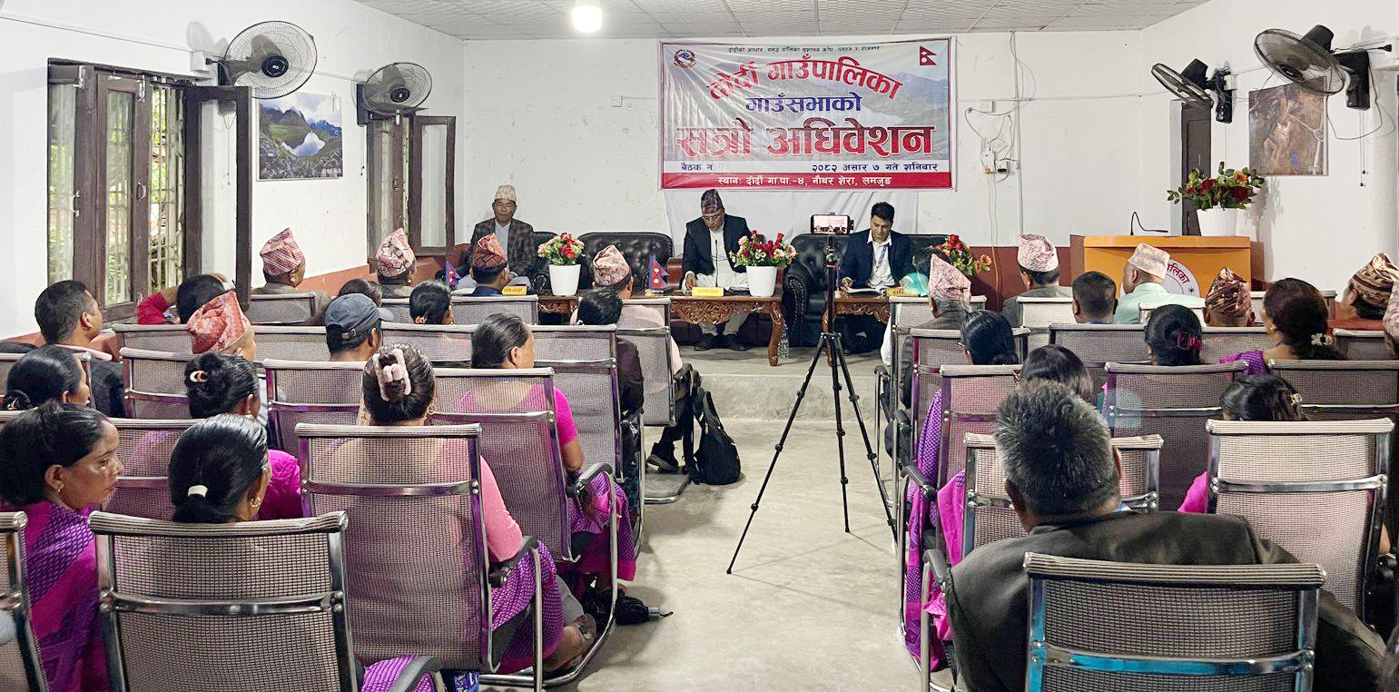 दोर्दी गाउँपालिकाले जिल्लाका सबै पालिकालाई उछिन्दै ल्यायो आउँदो आर्थिक वर्षको नीति, कार्यक्रम र बजेट