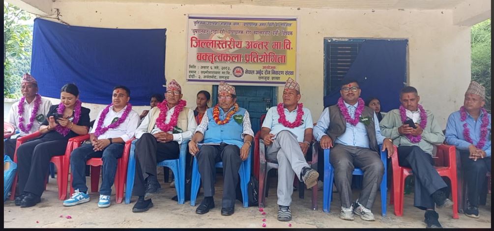 अर्बुदको जिल्लास्तीय अन्तर मावि वक्तृत्वकला प्रतियोगितामा पहिलो र दोस्रो स्थान लक्ष्मीनारायण माविलाई