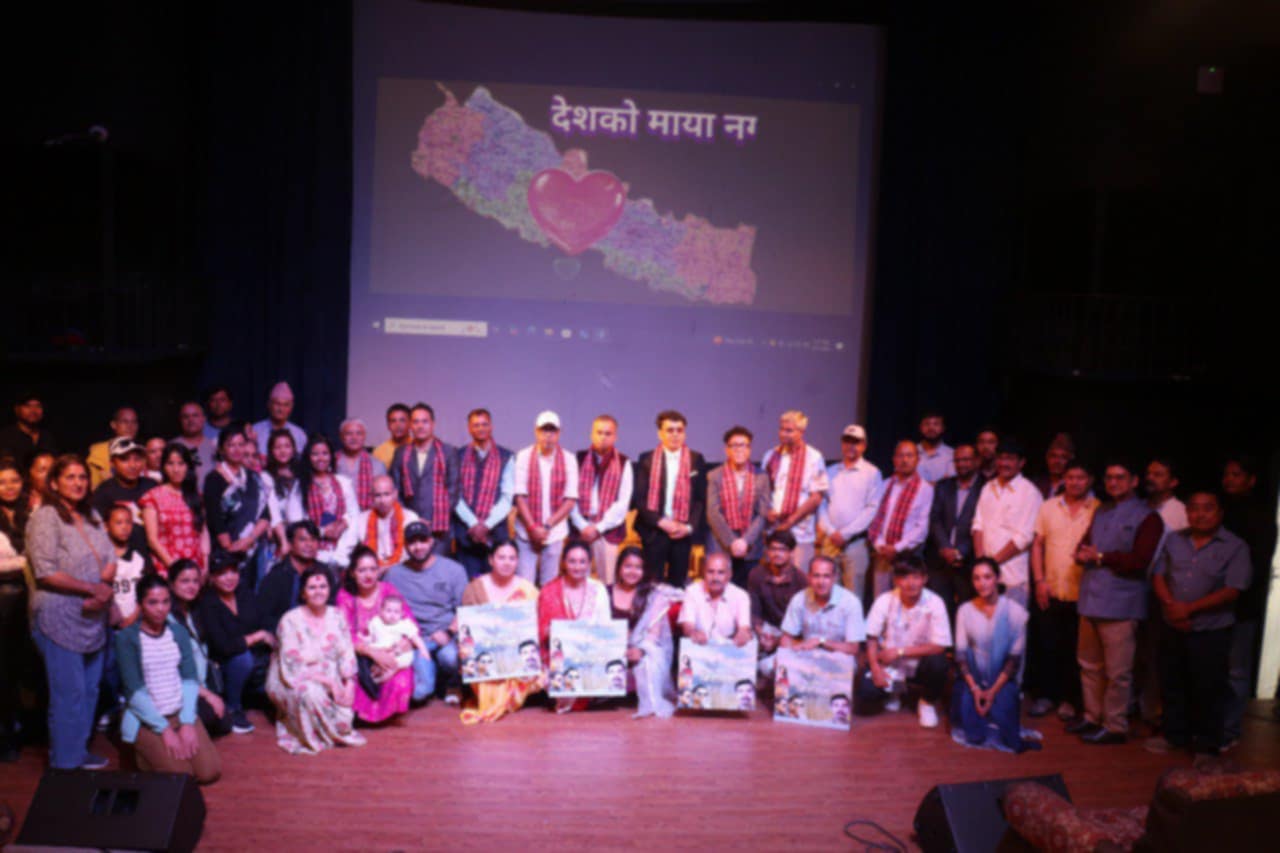 संविधानविद् डा. भीमार्जुन आचार्यद्वारा गीतकार निराज सिग्देलको गीति एल्बम ‘निरासक्त’को विमोचन