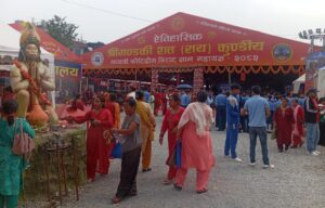 कोटिहोममा आज सम्म ८ हजार जल सहित कलश वितरण