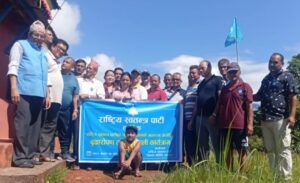 राष्ट्रिय स्वतन्त्र पार्टीको तेस्रो स्थापना दिवसका अवसरमा बसीशहरमा वृक्षारोपण : फोटो फिचर