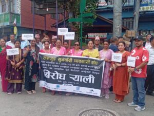सुनचाँदी व्यवसायी संघको दोस्रो चरणको आन्दोलन नयाँ मोडमा