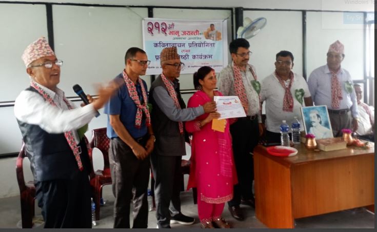 भानु जयन्तीमा महिलाहरूका बीचमा कविता प्रतियोगिता गरियो