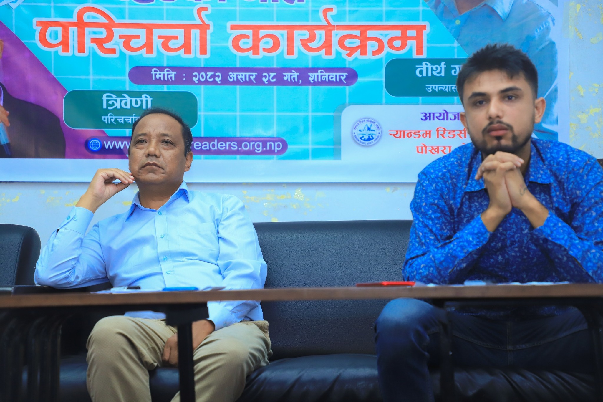 र्‍यान्डम रिडर्समा तीर्थको हिउँको गीतको चर्चा