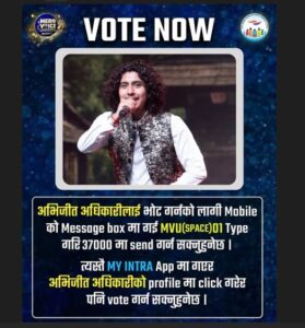 गायनमा टप गर्दै अधिकारीका सुपुत्र अभिजीत : भोट दिन आग्रह, सयम असार ३० गते साँझ ५ बजेसम्म मात्र