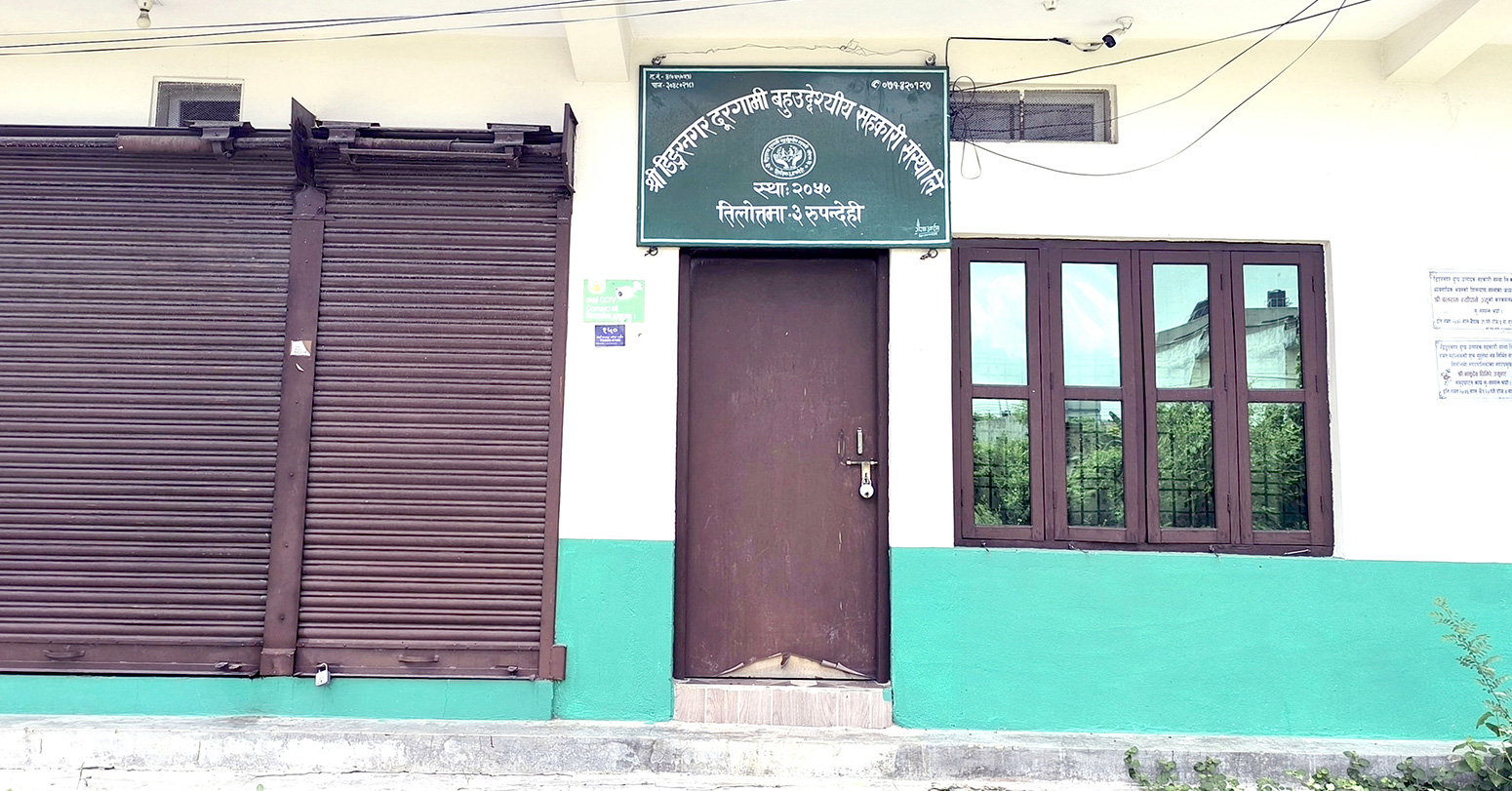 रोकिएन सहकारीहरूको ठगी काण्ड, लुटको धन्दा जारी : डिंगरनगर दूरगामी सहकारीमा तालाबन्दी