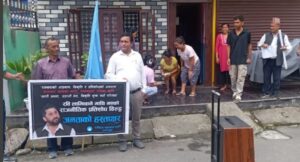रास्वपाका सभापति रवि लामिछानेका पक्षमा लमजुङमा थालिएको हस्ताक्षर अभियान जारी