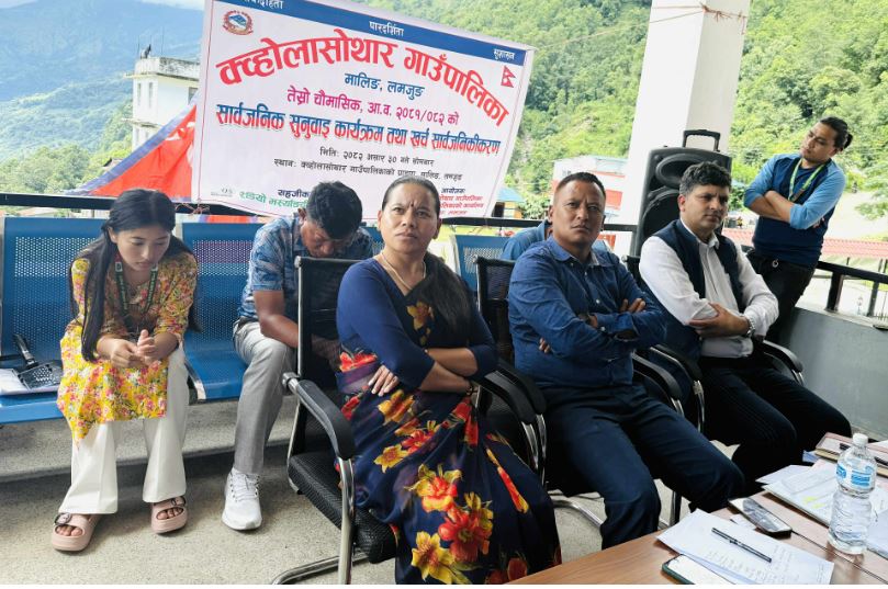 क्व्होलासोथार गाउँपालिकामा सार्वजनिक सुनुवाई
