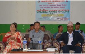 चालु आवमा मर्स्याङ्दी गाउँपालिकाले गरेका सेवा प्रवाह बारे सार्वजनिक सुनुवाई