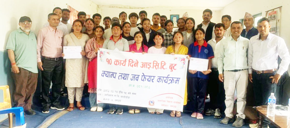 आई.सि.टी.बुट क्याम्प तथा जब फेयरको समापनमा उत्कष्ट पाँच जना पुरस्कृत