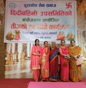 दुराडाँडा समाजको दरखाने कार्यक्रममा चेलीबेटीलाई लट्टे खुवाइयो: उक्त कार्यक्रमको फोटो फिचर