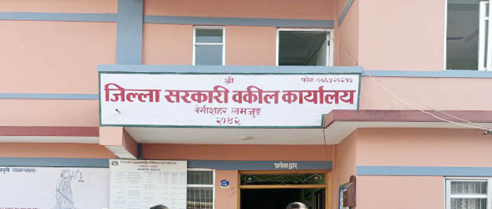लमजुङको सुनौलो भविष्य सहकारी ठगीका अभियुक्त बेसीशहर– ११ का वडाध्यक्ष रहेका शिव जोशीसमेत सात जना फेरि परे प्रहरी कष्टडीमा