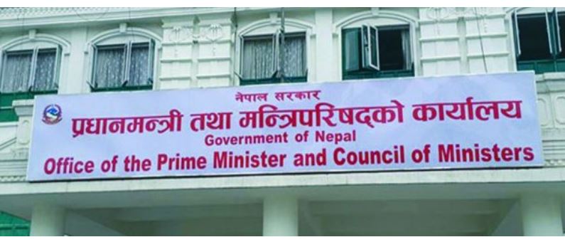 सरकार परिवर्तनका हल्लाहरू र निकास : वरिष्ठ अधिवक्ता पौडेल