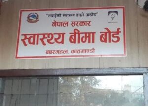 स्वास्थ्य बीमा : समयमै नवीकरण नगरे चार गुणासम्म जरीवाना