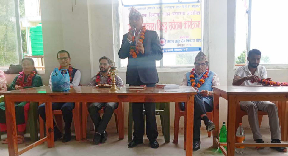 अर्बुदको ४३ औं स्थापना दिवसमा लमजुङ शाखाद्वारा दुई विद्यालयमा क्यान्सर बारे सचेतना कार्यक्रम सञ्चालन