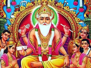आज विश्वकर्मा पूजा, यस्तो छ महिमा