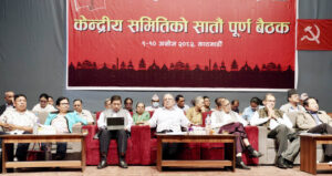 ३८ वर्षपछि नेतृत्वबाट हट्ने माओवादी केन्द्रका अध्यक्ष प्रचण्डको घोषणा : पार्टीको विशेष महाअधिवेशन मंसिरको अन्तिम साता