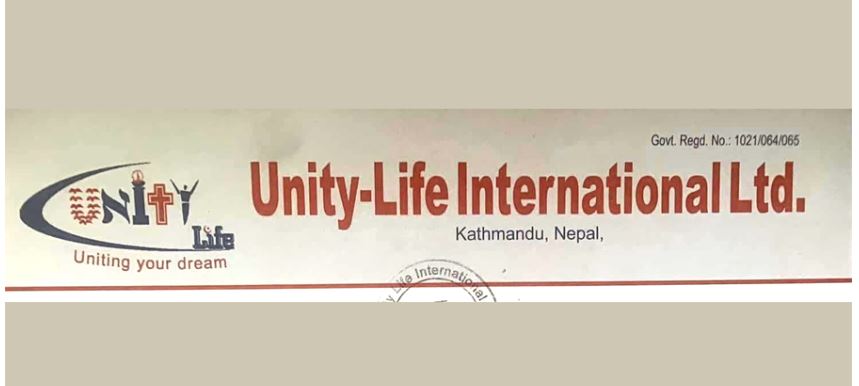 अन्ततः युनिटी लाइफबाट ठगिएका पीडितले १४ वर्षपछि पाउने भए न्याय, सञ्चालकहरू संगठित अपराधमा दोषी ठहर
