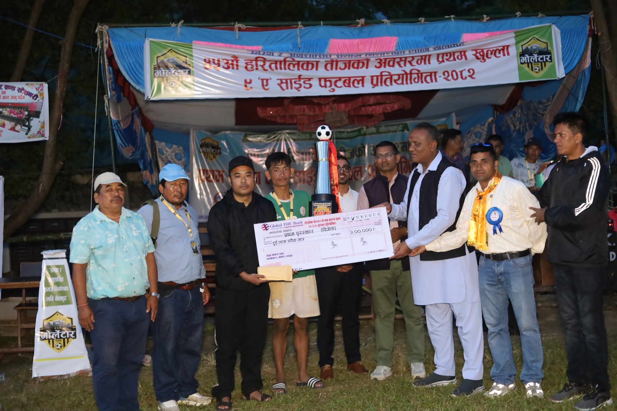 भोर्लेटारमा ४५ औं रनिङ शिल्ड फुटबल प्रतियोगिता, उपाधि बुद्ध शान्ति पोखरालाई