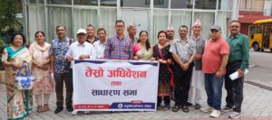 लघुकथा प्रतिष्ठानमा कल्याण, लघुकथा पुरस्कार स्थापना