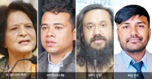 आज थपिदै चार मन्त्रीहरू शपथ साढे २ बजे