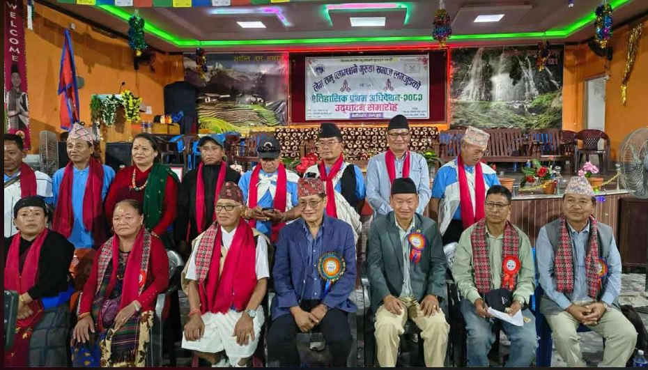 लेम तमु गुरुङ समाज लमजुङको पहिलो अधिवेशन ऐतिहासिक बन्यो