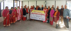 आकर्षक रह्यो राष्ट्रिय उपभोक्ता मञ्चको सचेतनामूलक अन्तरक्रिया