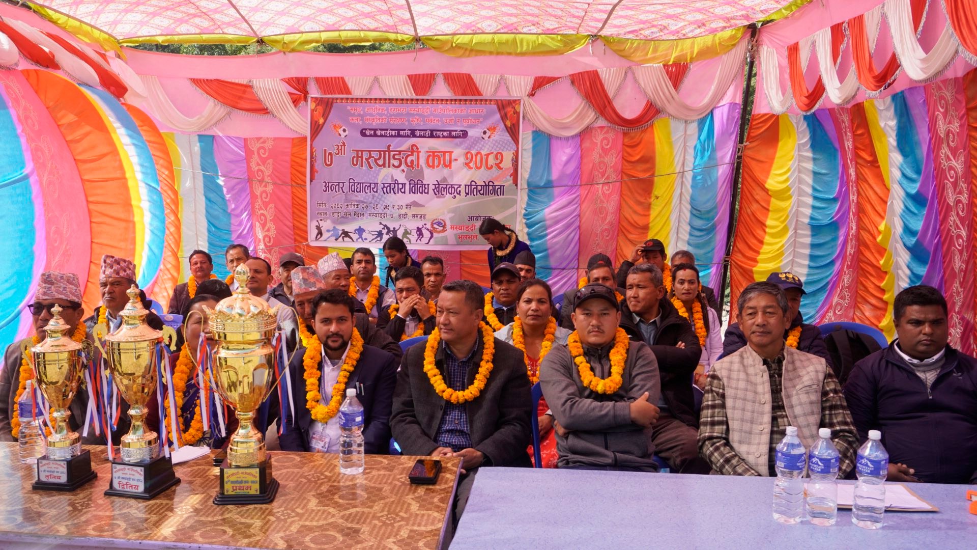सातौं मर्स्याङ्दी कप– २०८२ उदघाटन : १७ विद्यालय सहभागी