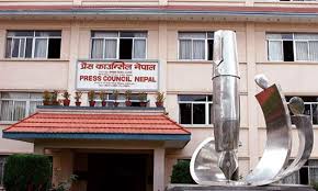 सम्पादक पहाडीले अन्तरङ्गको श्रेणी घटु्वा गरिएका विरुद्ध दायर गर्नु भएको रिटमा कारणदेखाउन आदेश जारी