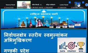रास्वपाको गण्डकी प्रदेशस्तीय अभिमुखीकरण जुम बैठक : पार्टीले चुनाव जित्ने कारण र रणनीति तय गर्न कार्यकर्तालाई निर्देशन