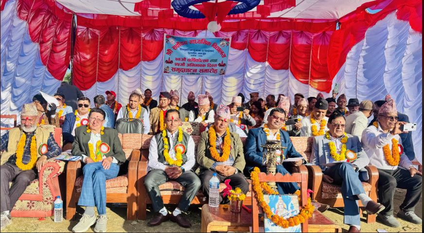 सर्वोदय मा.वि.को ७४औं वार्षिकोत्सव तथा ५५ औं अभिभावक दिवस सप्ताहव्यापी रुपमा विविध कार्यक्रमका साथ मनाइयो