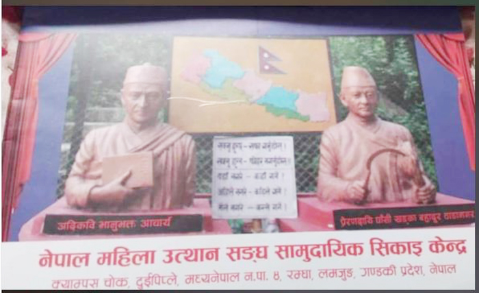 सम्वादपार्कमा निर्मित भानुभक्त– घाँसीका शालिक तोडफोड गर्ने उपरकोटीलाई एक वर्ष कैद, १० हजार जरीवाना