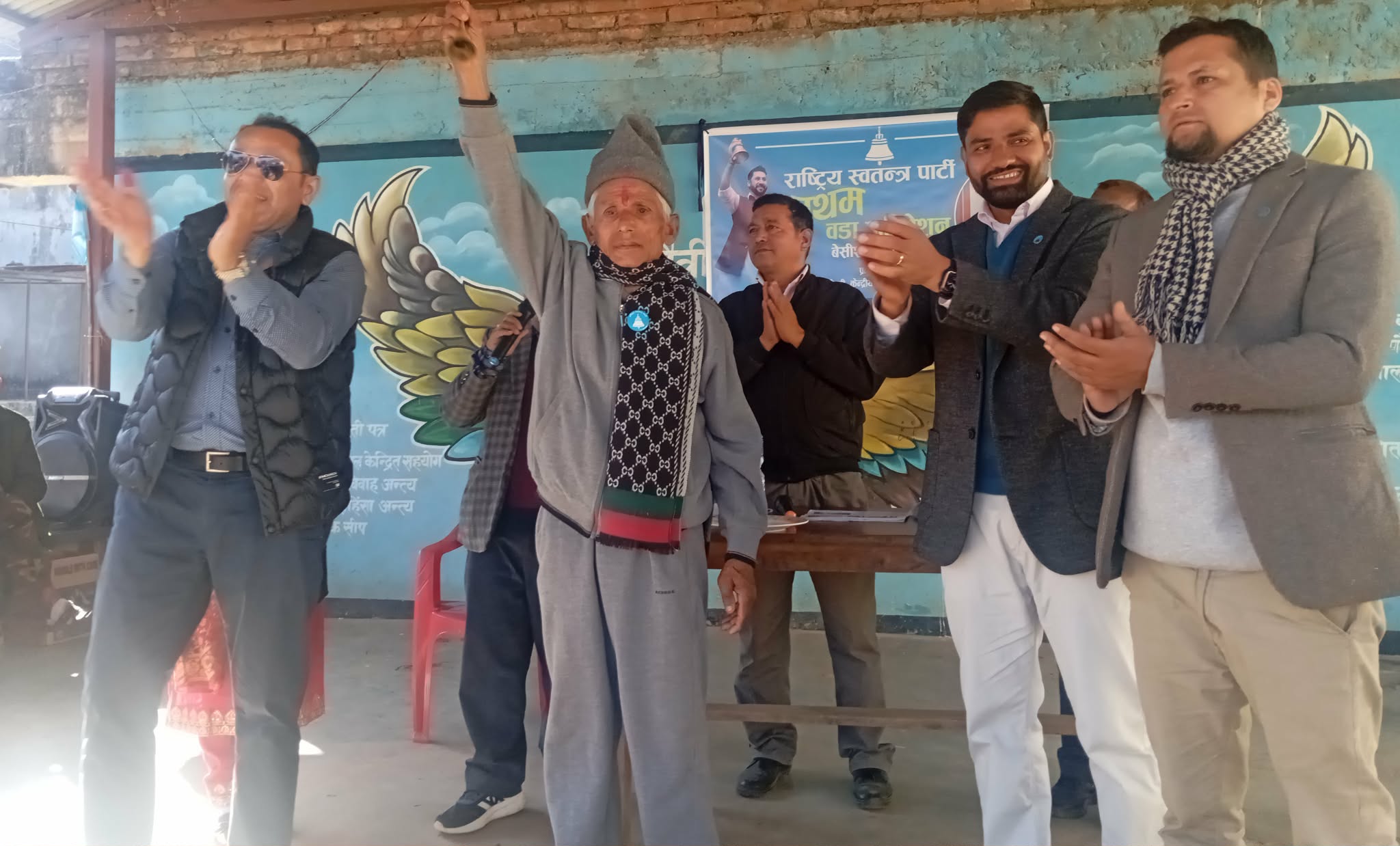 रास्वापाको बेसीशहर– ११ मा वडाधिवेशन : काँग्रेस– एमालेको किल्लामा धाबा बोल्दै रास्वपा