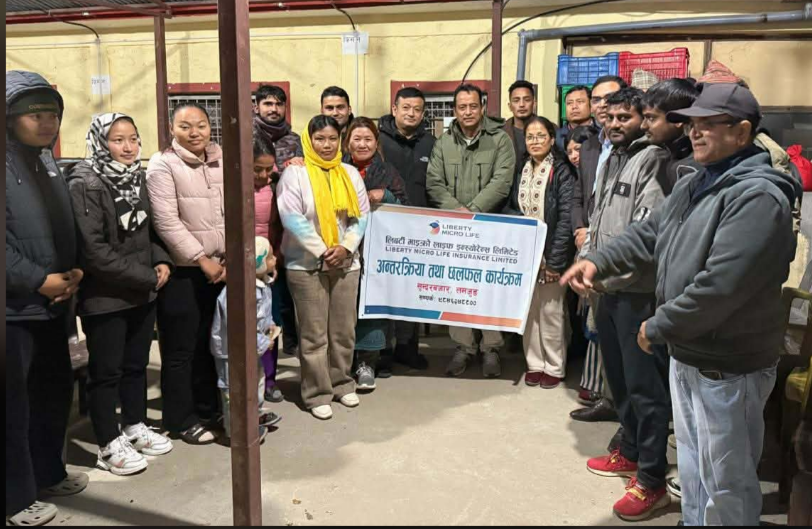 कृषि हाटबजारमा लघु जीवन बीमा बारे एक दिने अन्तक्रिया