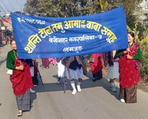 तमु ल्होछारमा झाँकी र्याली, रमोरञ्जनात्मकसहित विविध कार्यक्रम अघि प्रदर्शित र्यालीको फोटो फिचर :