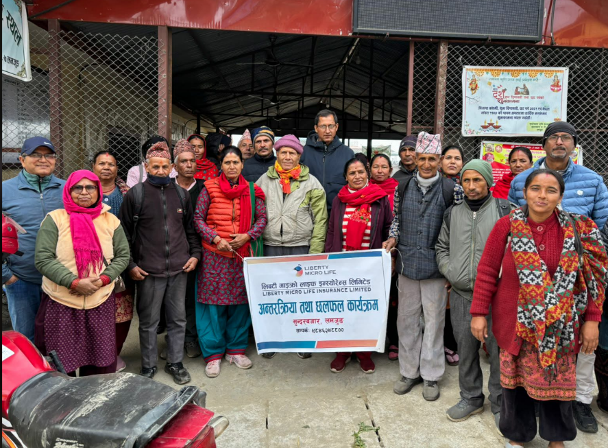 लघु जीवन विमाको महत्त्व, फाइदा, प्रकार बिषयक अन्तरक्रिया