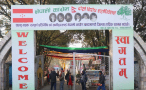 काँग्रेसको विशेष महाधिवेशन विशेष बन्दै, कस्ले के के भने ? बन्द सत्र ऐले विहान १० बजे सुरु हुँदै