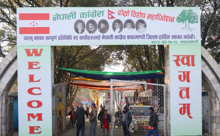 काँग्रेसको विशेष महाधिवेशन विशेष बन्दै, कस्ले के के भने ? बन्द सत्र ऐले विहान १० बजे सुरु हुँदै