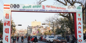 अन्ततः हुने नै भयो काँग्रेसको विशेष महाधिवेशन : नाम दर्ता सुरु, उद्घाटन दिउँसो १ बजे
