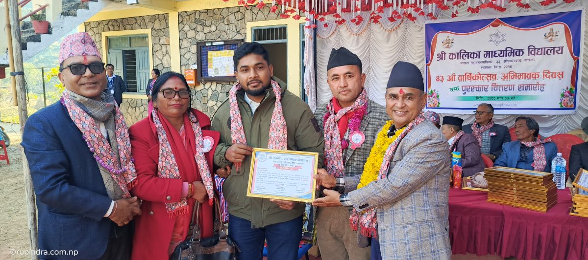 कालिका माविको ४३ औँ वार्षिकोत्सव सम्पन्न