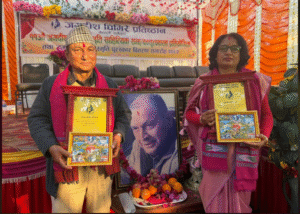 स्रष्टाद्वय मीना चौलागाईं र पवन आलोक ‘जगदीश घिमिरे स्मृति पुरस्कार’बाट सम्मानित