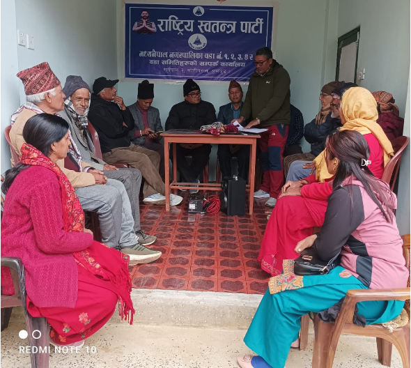रास्वपाका पाइला संगठन विस्तारमा अघि बढदै : सूर्यपालमा पाँच वडाको संयुक्त सम्पर्क कार्यालय उदघाटन