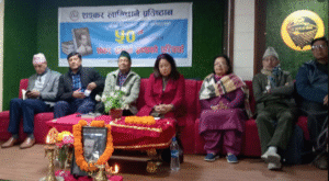 शंकर लामिछाने प्रतिष्ठानद्वारा लामिछानेको ५०औं स्मृति दिवसमा ‘शंकर सन्दर्भ’ ग्रन्थको परिचर्चा