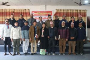 प्रलेस, गण्डकीद्वारा प्रगतिशील कविगोष्ठी सम्पन्न