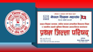 प्रथम परिषद् गर्दै शिक्षक महासङ्घ, कास्की