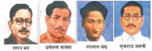 लोकतन्त्र र फागुन सात
