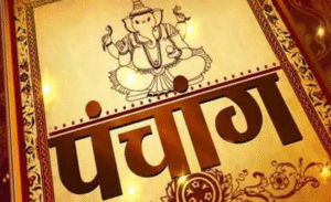 २०८३ सालको पात्रो सार्वजनिक : कुन पर्व कहिले ?