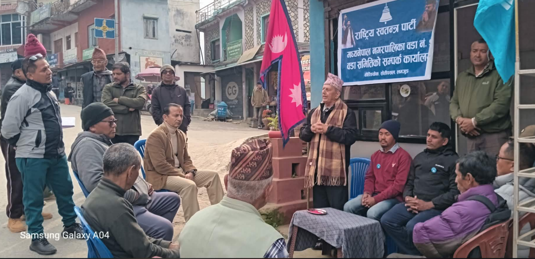 मध्यनेपाल– २ मा रास्वपाको वडा सम्पर्क कार्यालय उदघाटन : फोटो फिचर