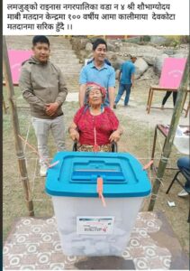 औंलामा निलो मसी लगाइसकेपछि पनि दिइएन मतदान गर्न, एक सय वर्षीया बृद्धद्वारा मतदान