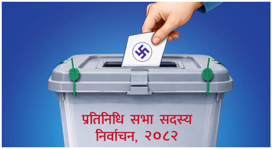 क्व्होलासोथार सकेर मध्यनेपाल– १, २ सकिदा एमालेका उपाध्यक्ष पृथ्वीसुब्बा गुरुङको अग्रता कायमै